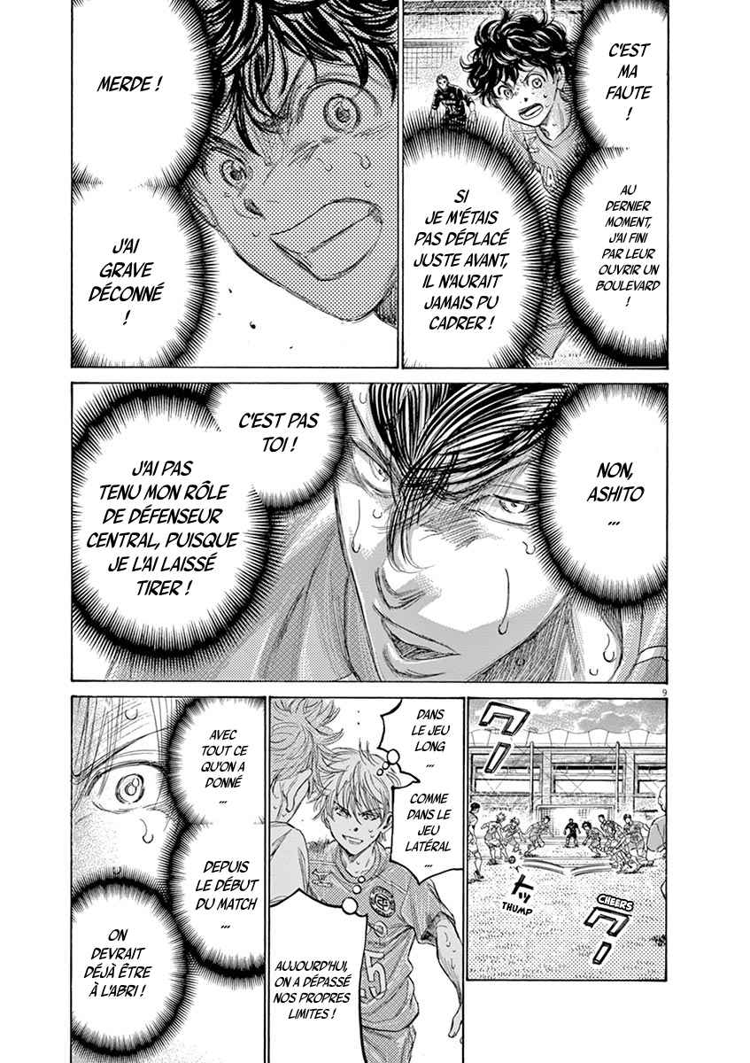 Read Ao Ashi FR Manga Online