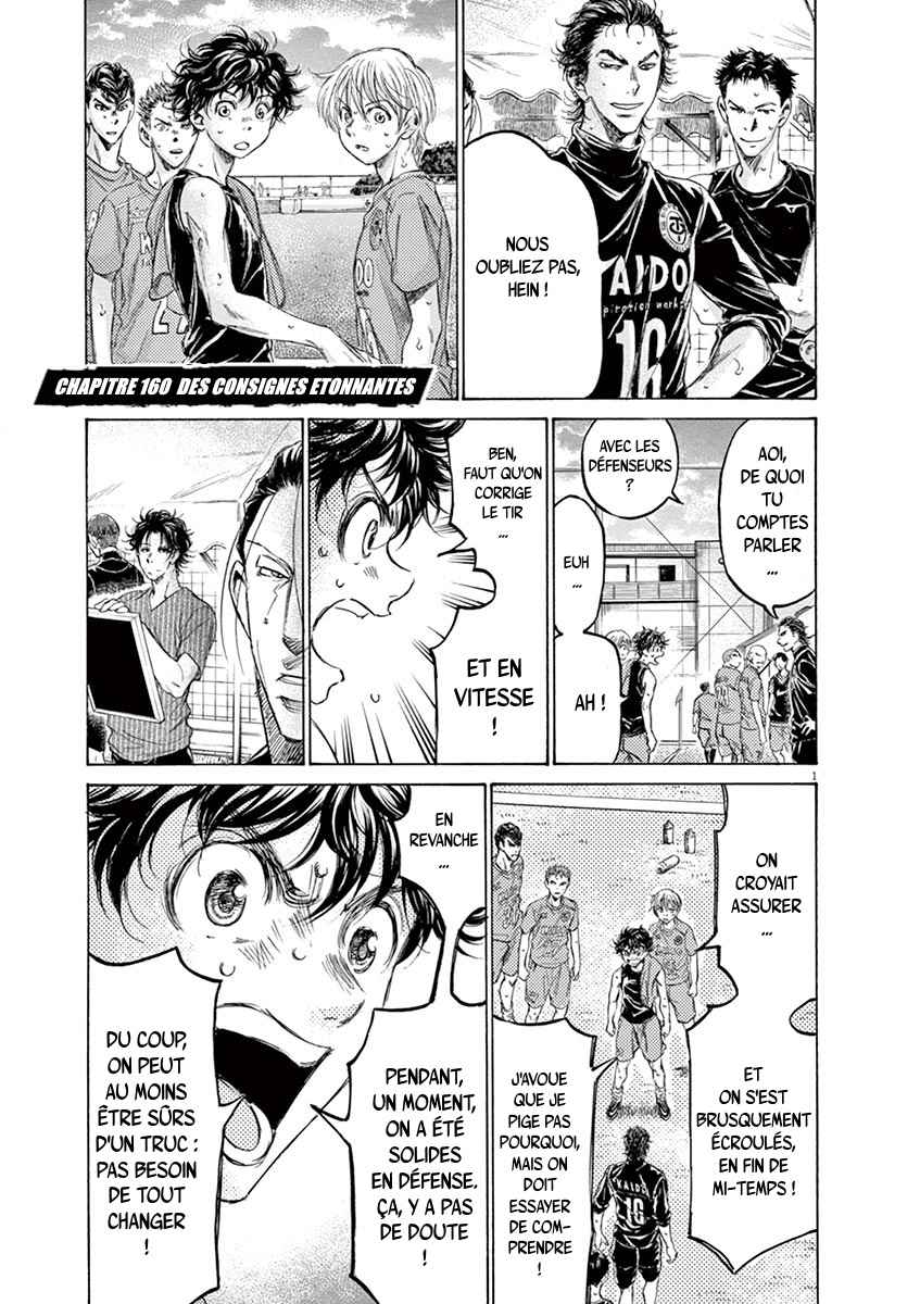 Read Ao Ashi FR Manga Online