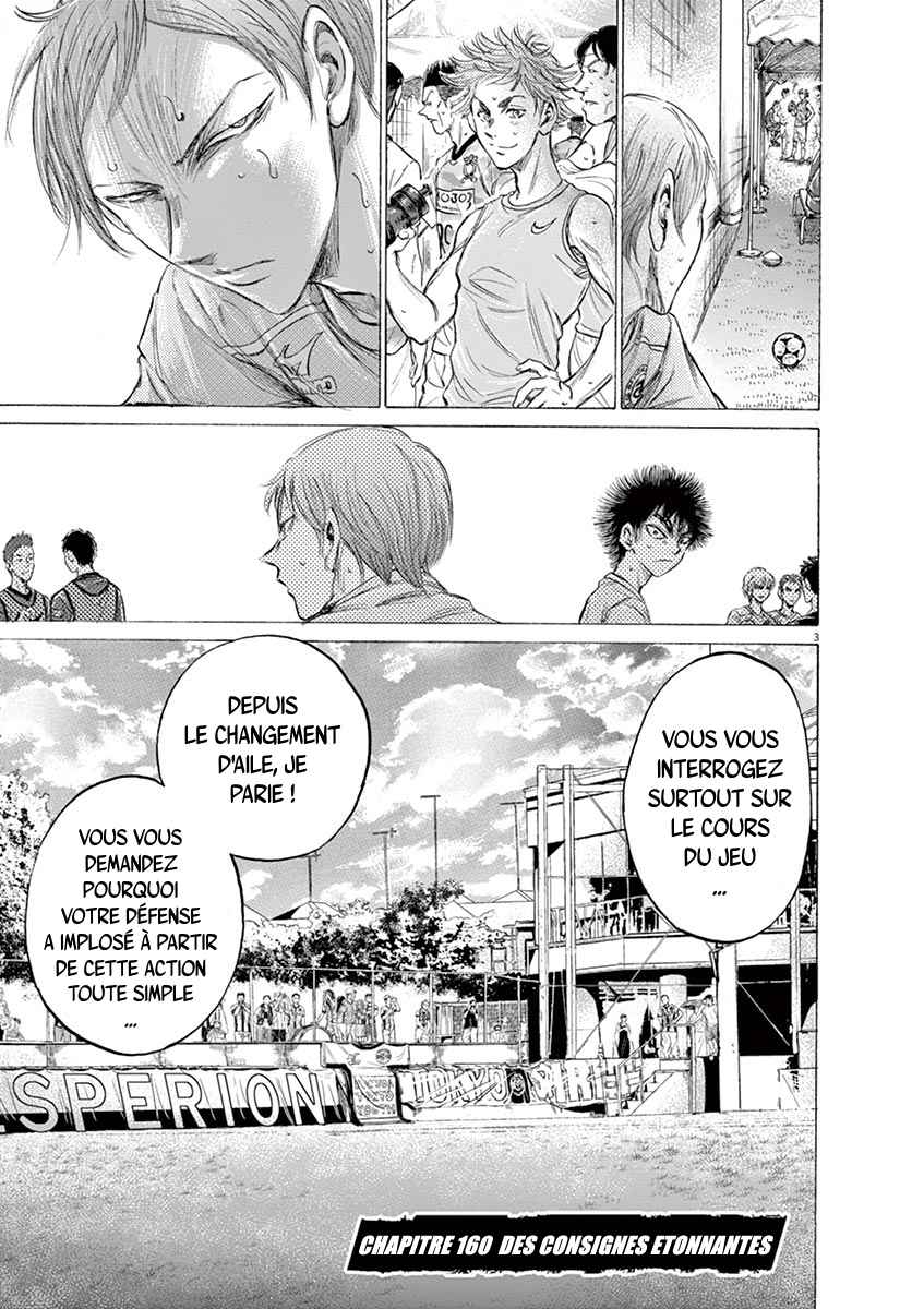 Read Ao Ashi FR Manga Online