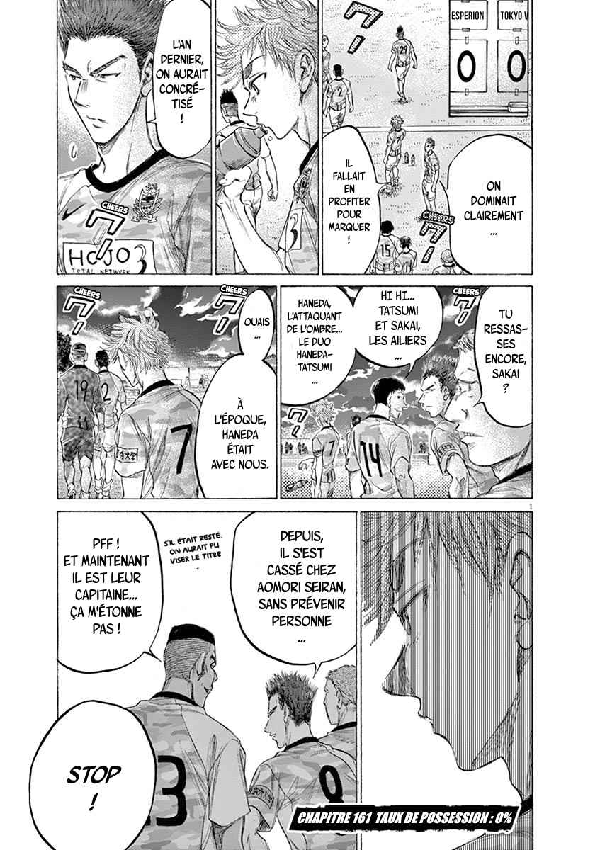 Read Ao Ashi FR Manga Online