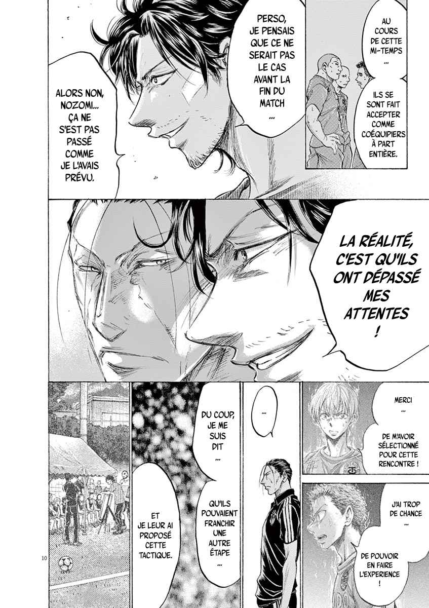 Read Ao Ashi FR Manga Online