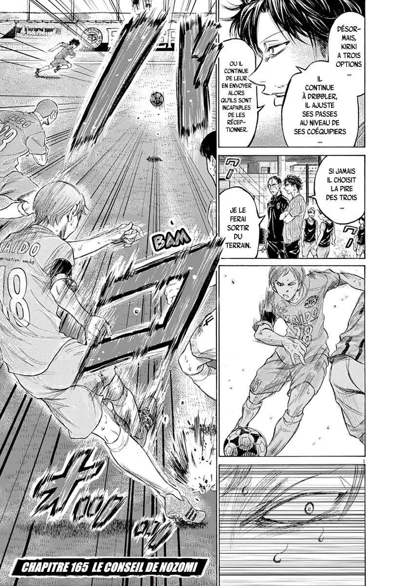 Read Ao Ashi FR Manga Online