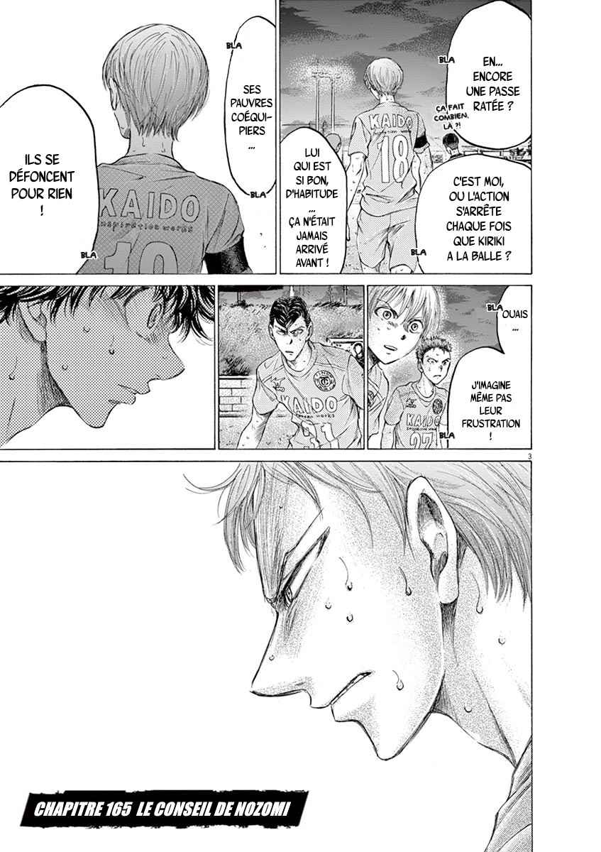 Read Ao Ashi FR Manga Online
