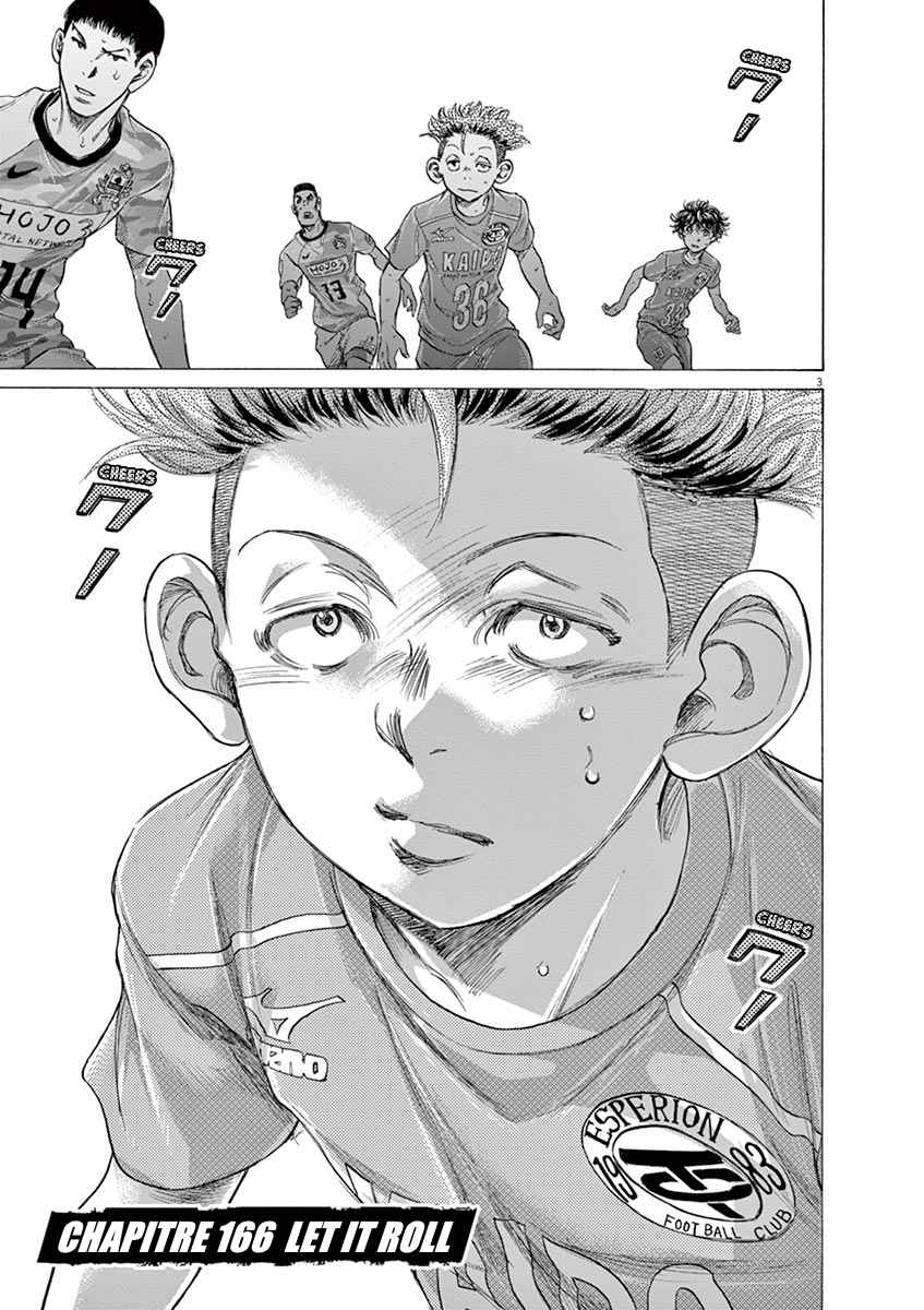 Read Ao Ashi FR Manga Online