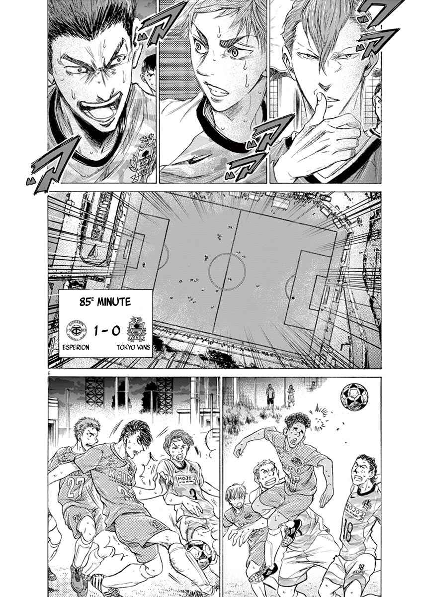 Read Ao Ashi FR Manga Online