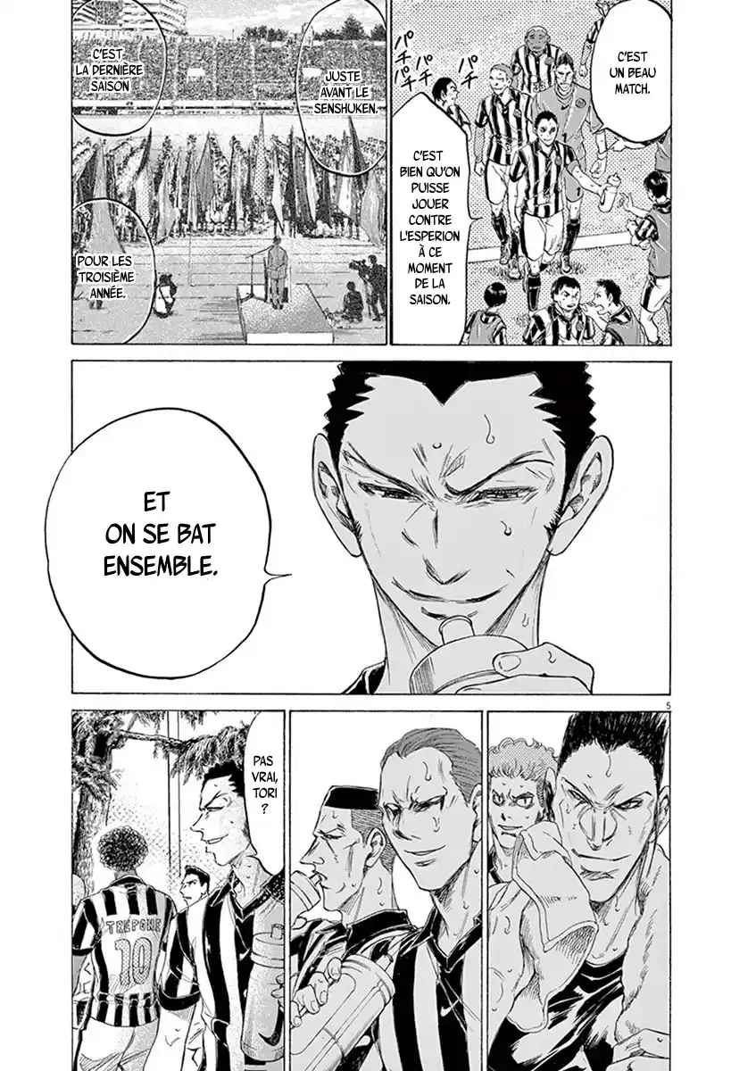 Read Ao Ashi FR Manga Online