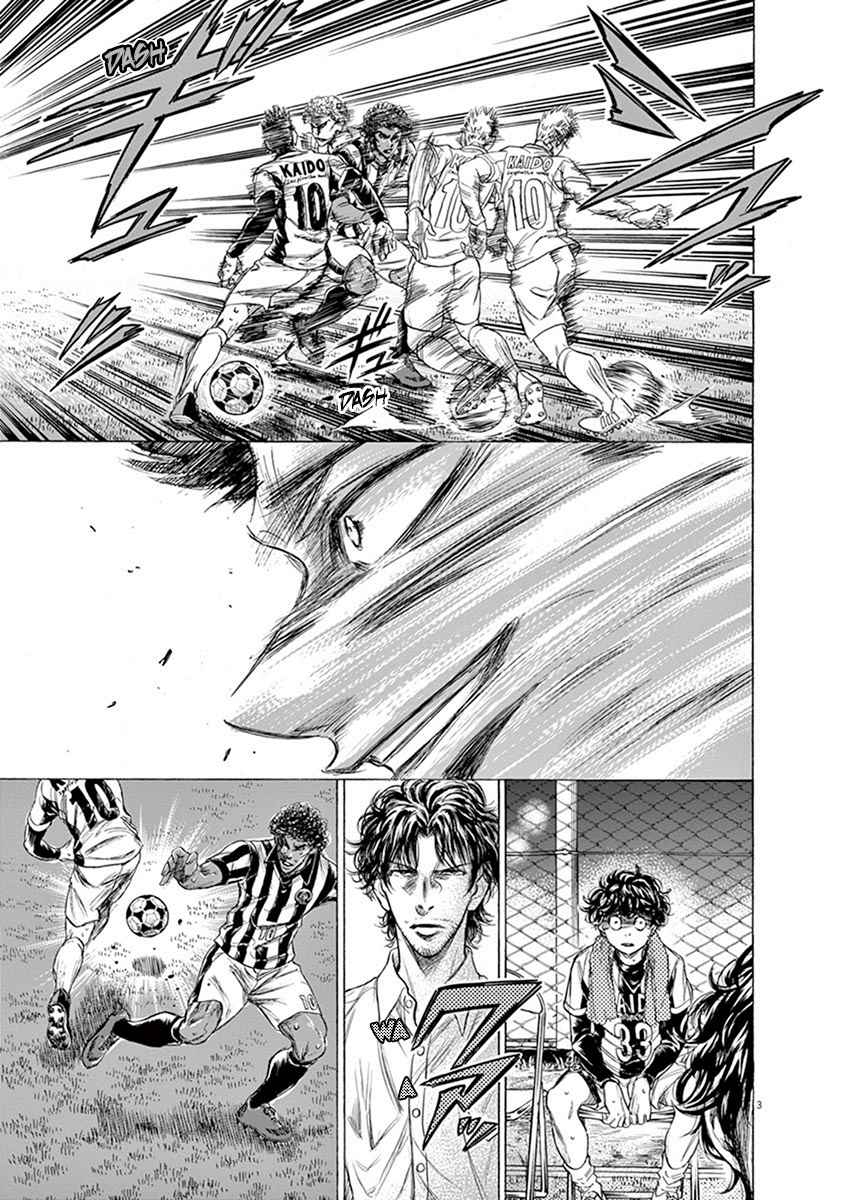Read Ao Ashi FR Manga Online