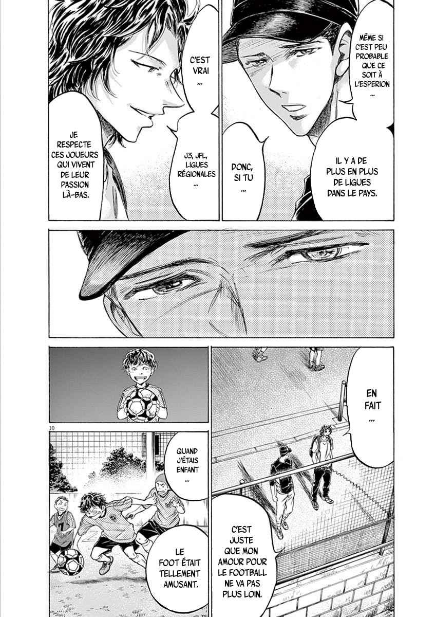Read Ao Ashi FR Manga Online