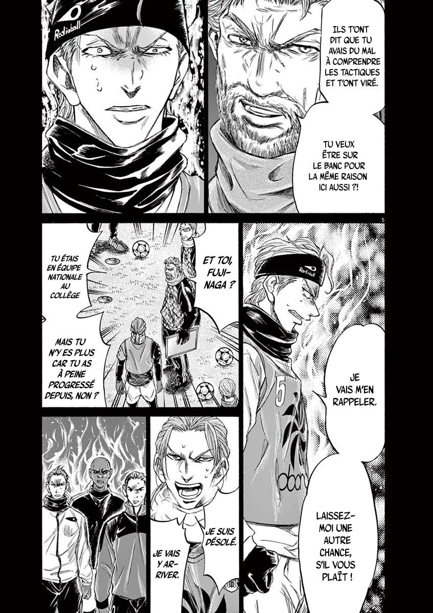 Read Ao Ashi FR Manga Online