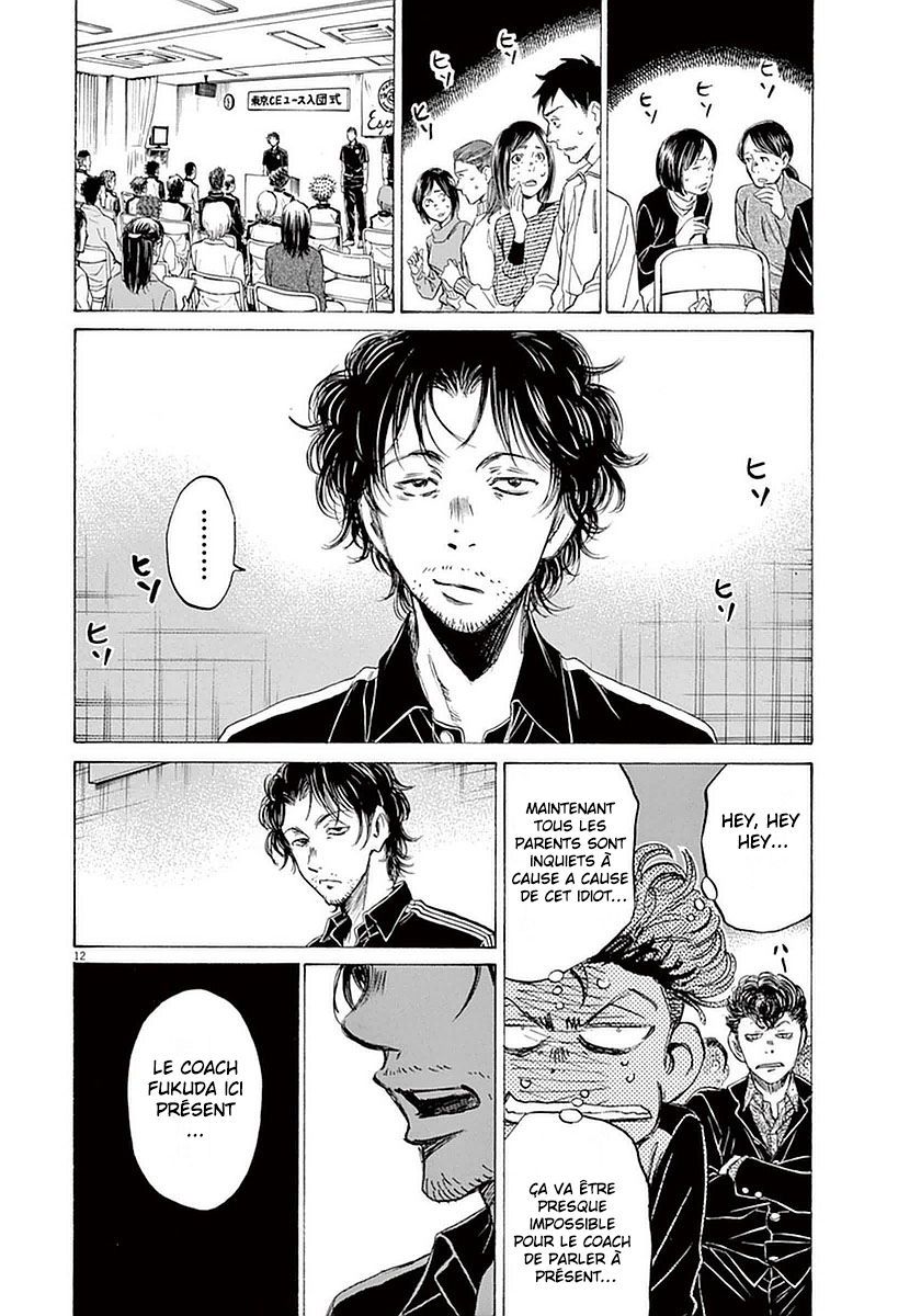 Read Ao Ashi FR Manga Online