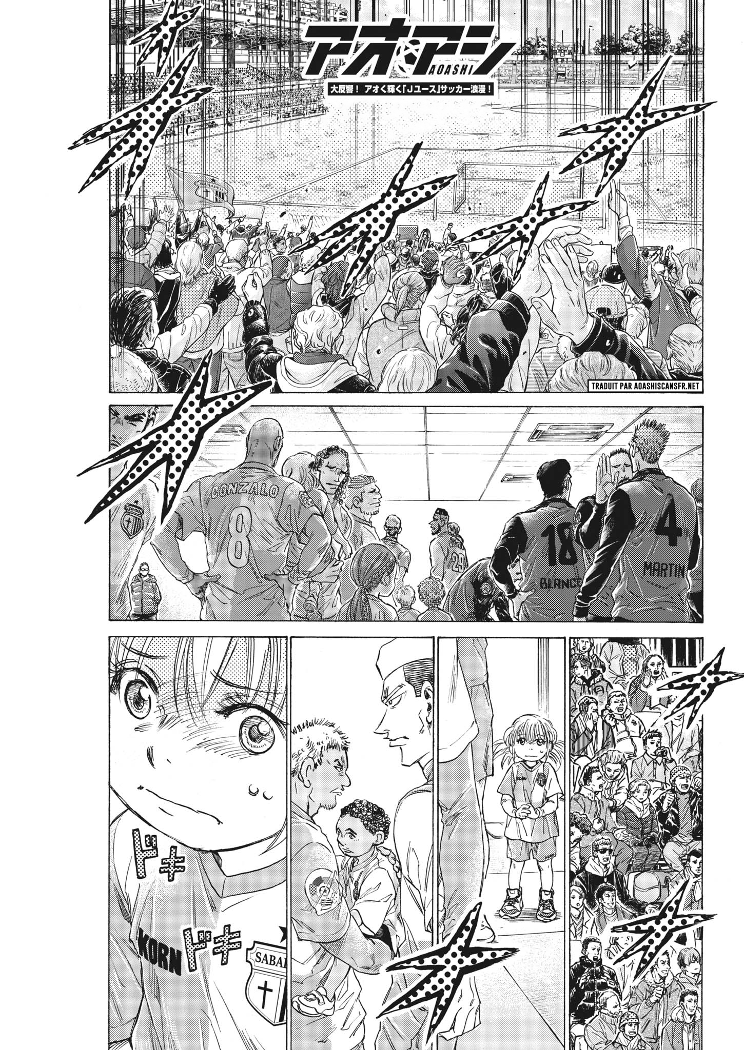 Read Ao Ashi FR Manga Online