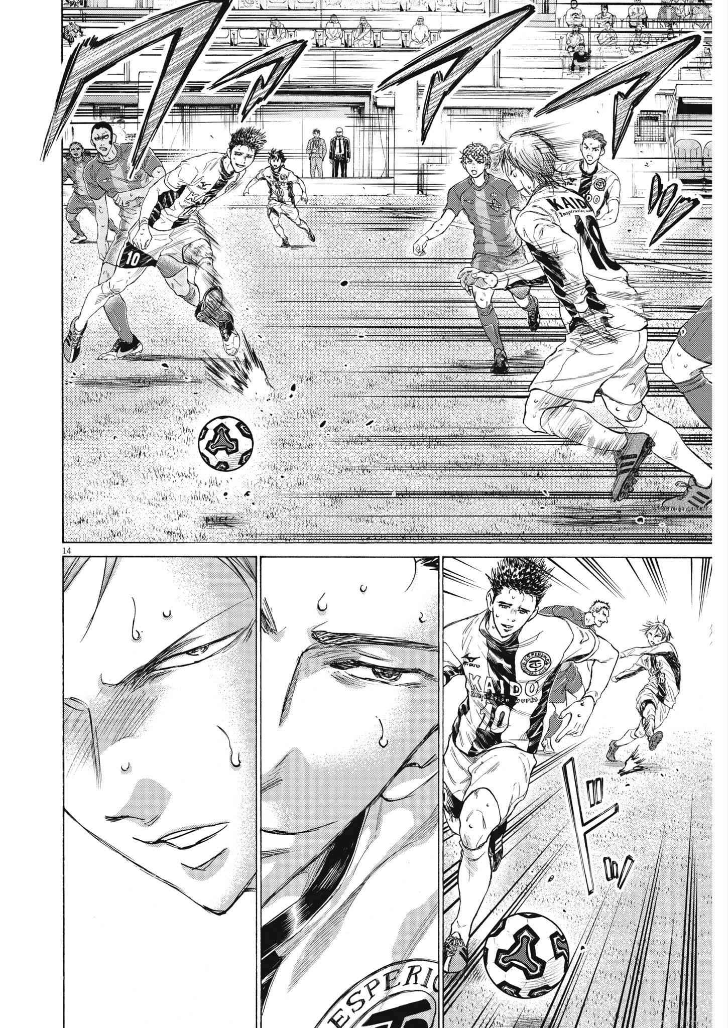Read Ao Ashi FR Manga Online