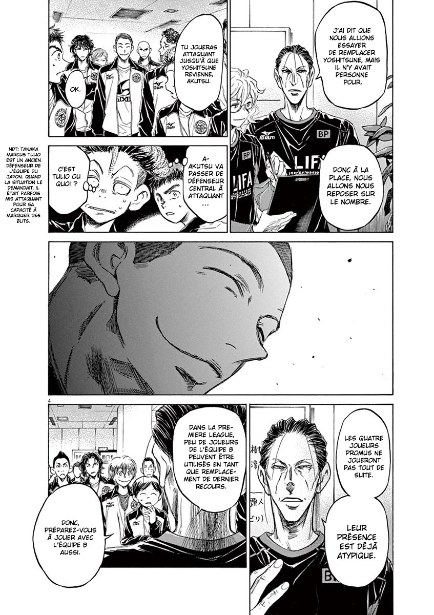 Read Ao Ashi FR Manga Online