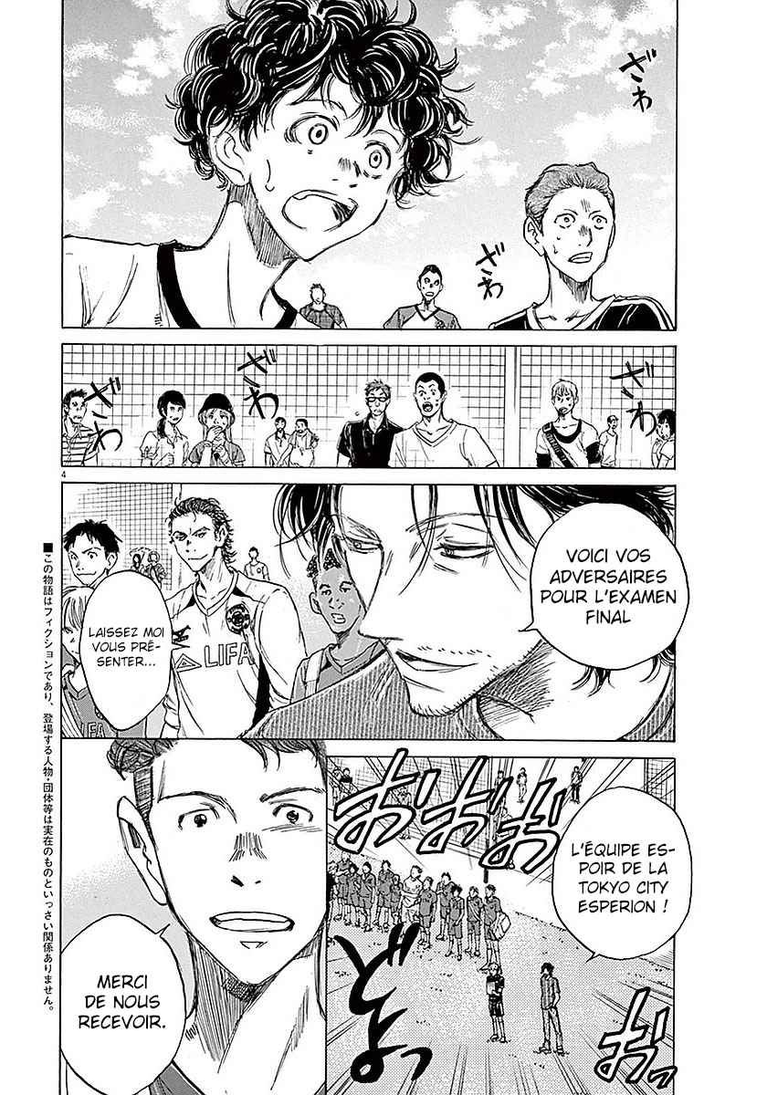 Read Ao Ashi FR Manga Online