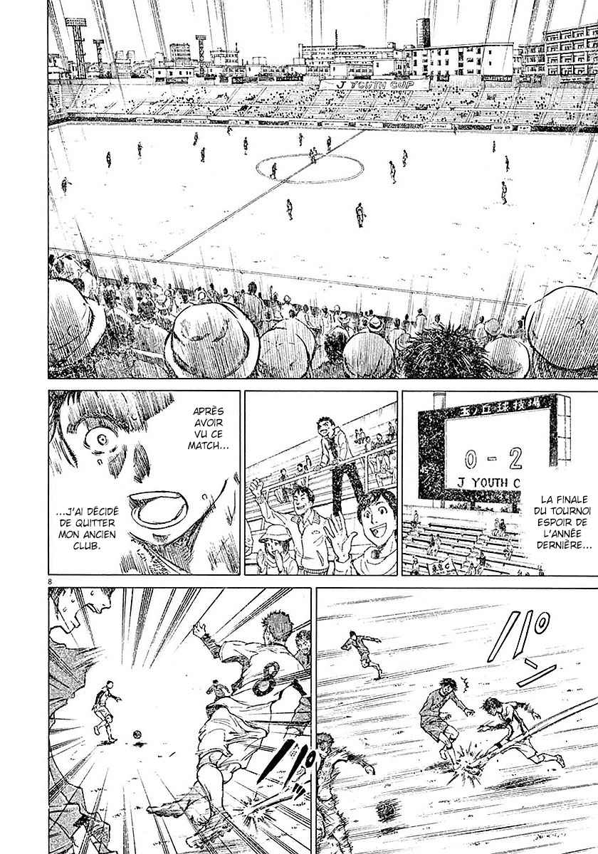 Read Ao Ashi FR Manga Online