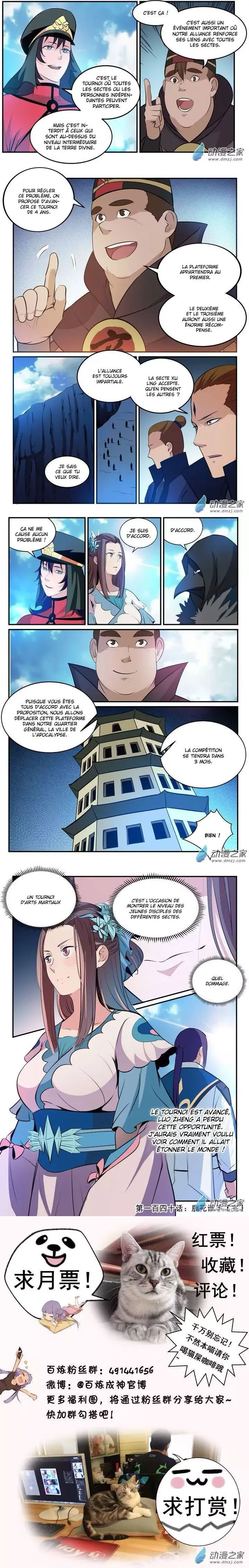 Read Apotheosis FR Manga Online