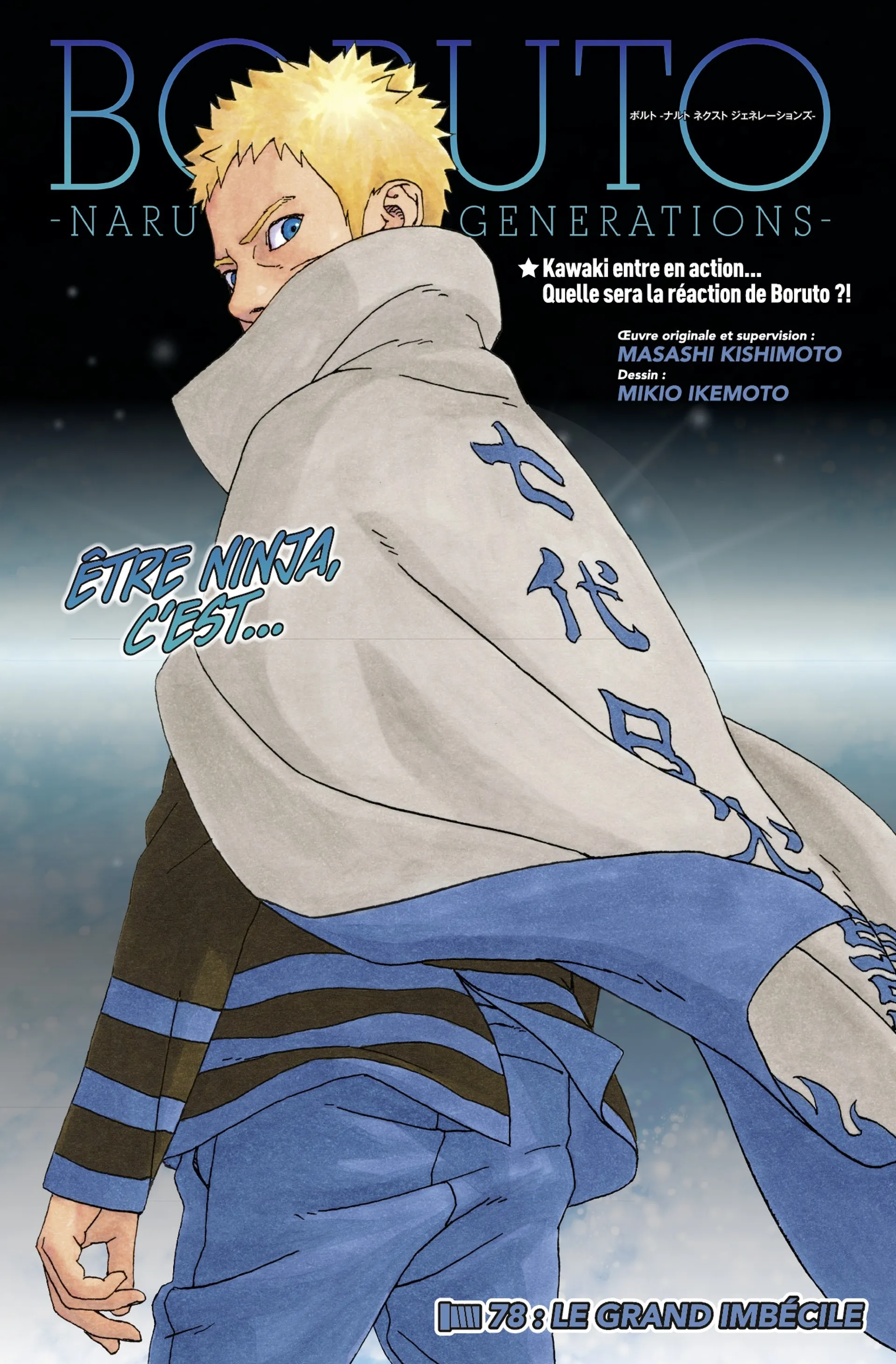 Read Boruto FR Manga Online