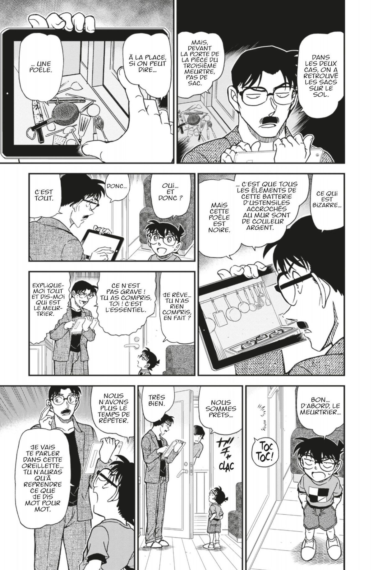 Read Détective Conan Manga Online