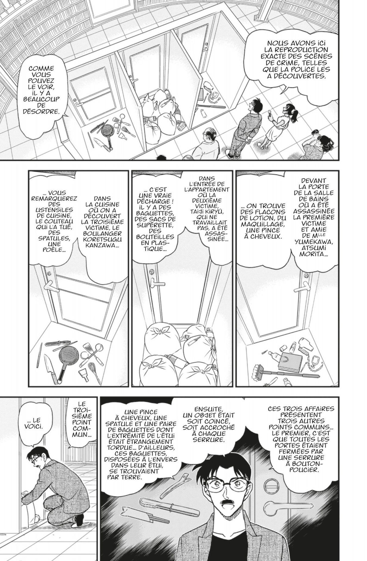 Read Détective Conan Manga Online