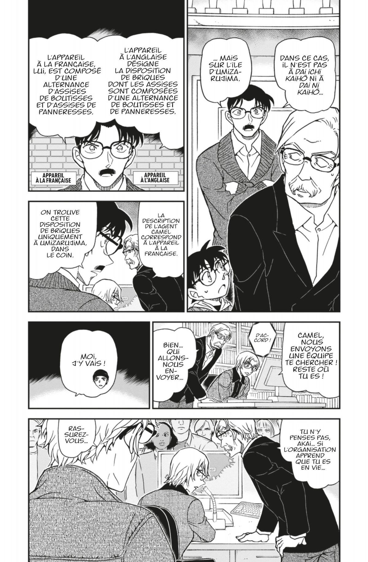 Read Détective Conan Manga Online
