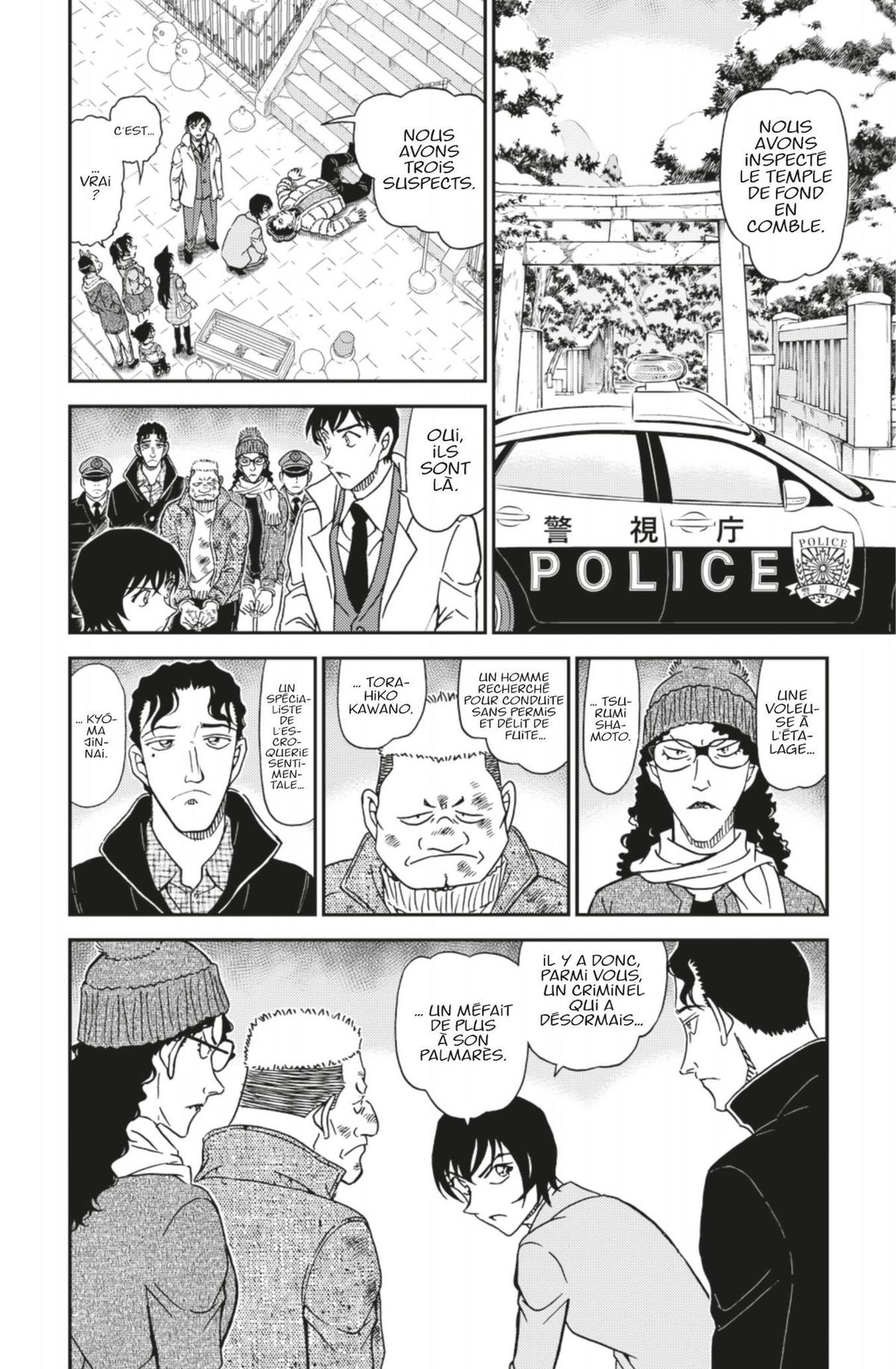 Read Détective Conan Manga Online