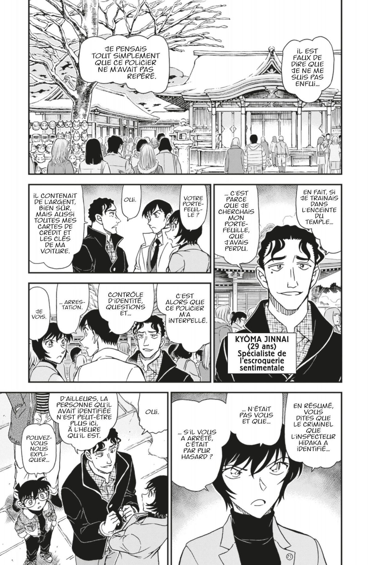 Read Détective Conan Manga Online
