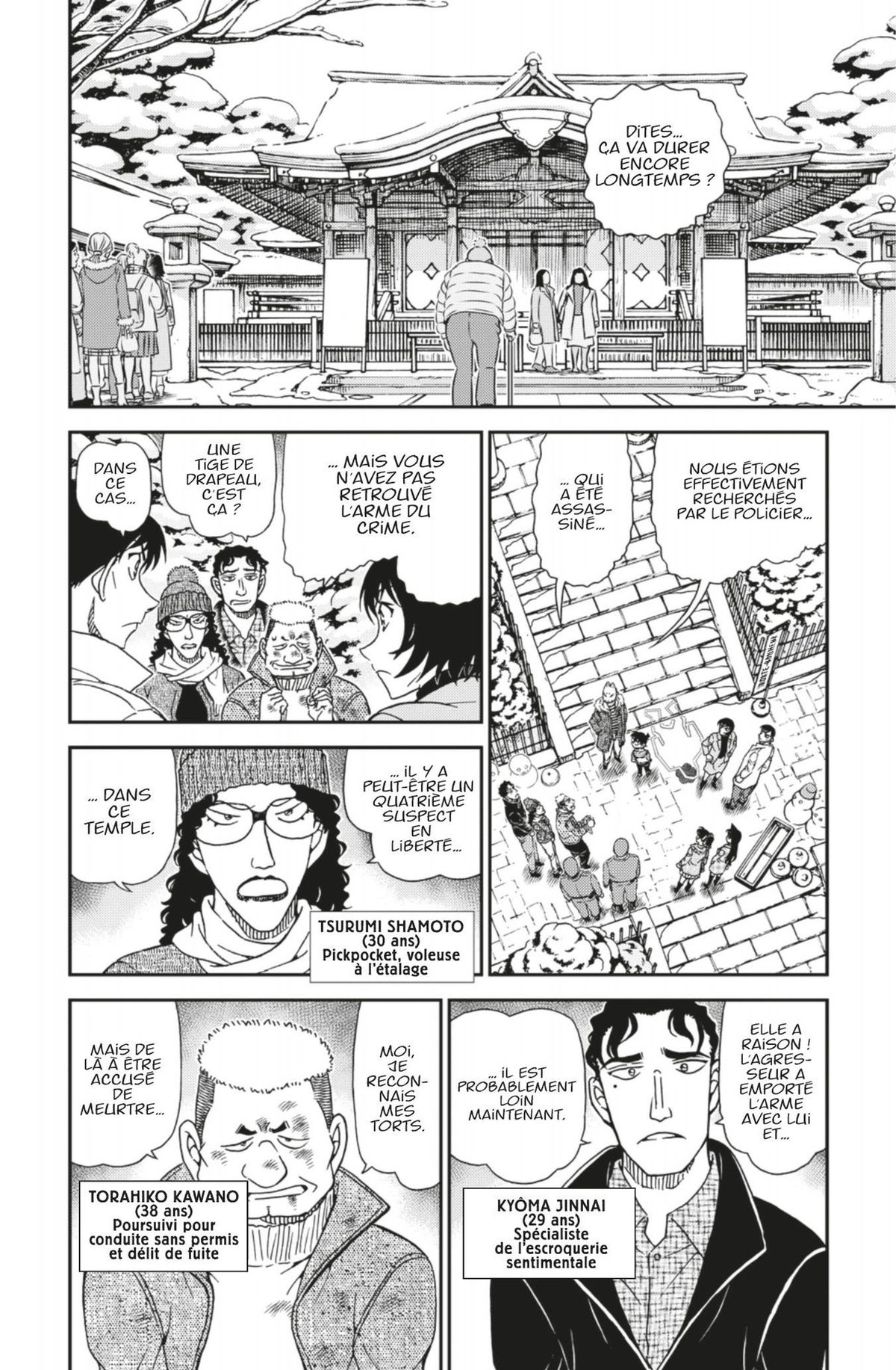 Read Détective Conan Manga Online