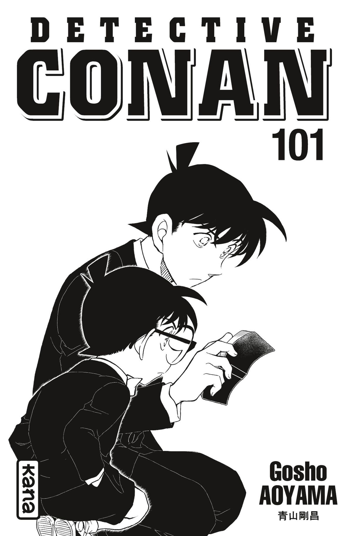 Read Détective Conan Manga Online