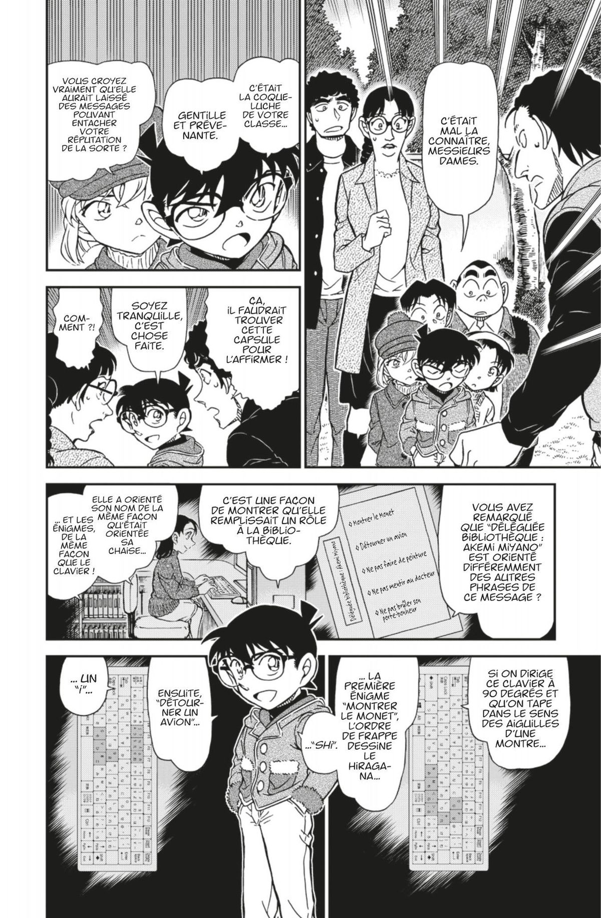 Read Détective Conan Manga Online