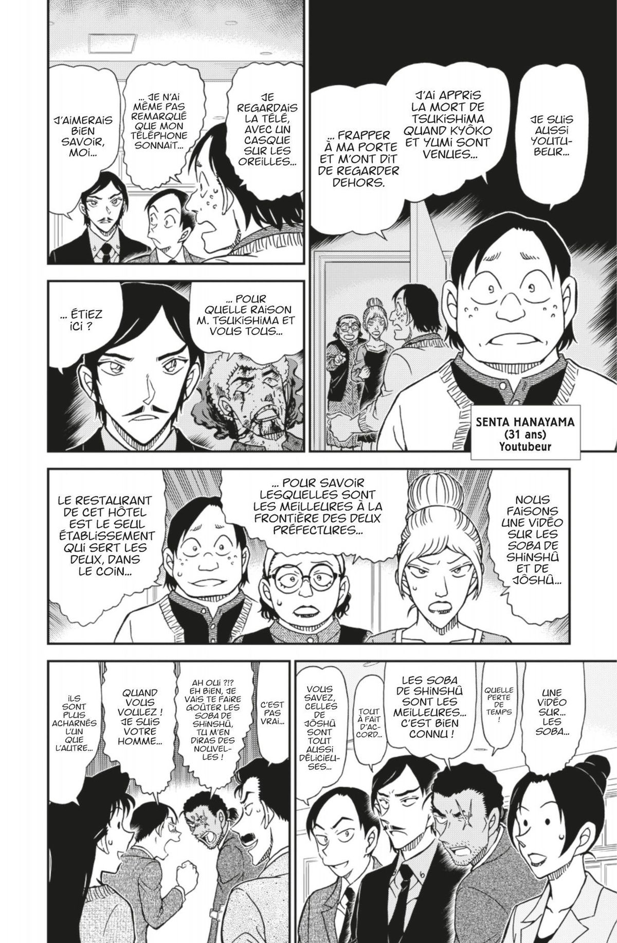 Read Détective Conan Manga Online