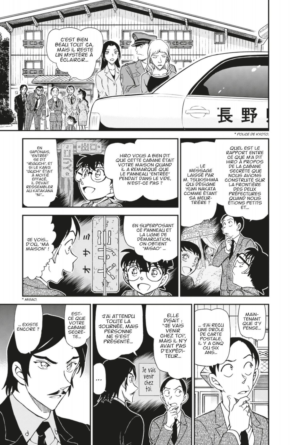 Read Détective Conan Manga Online