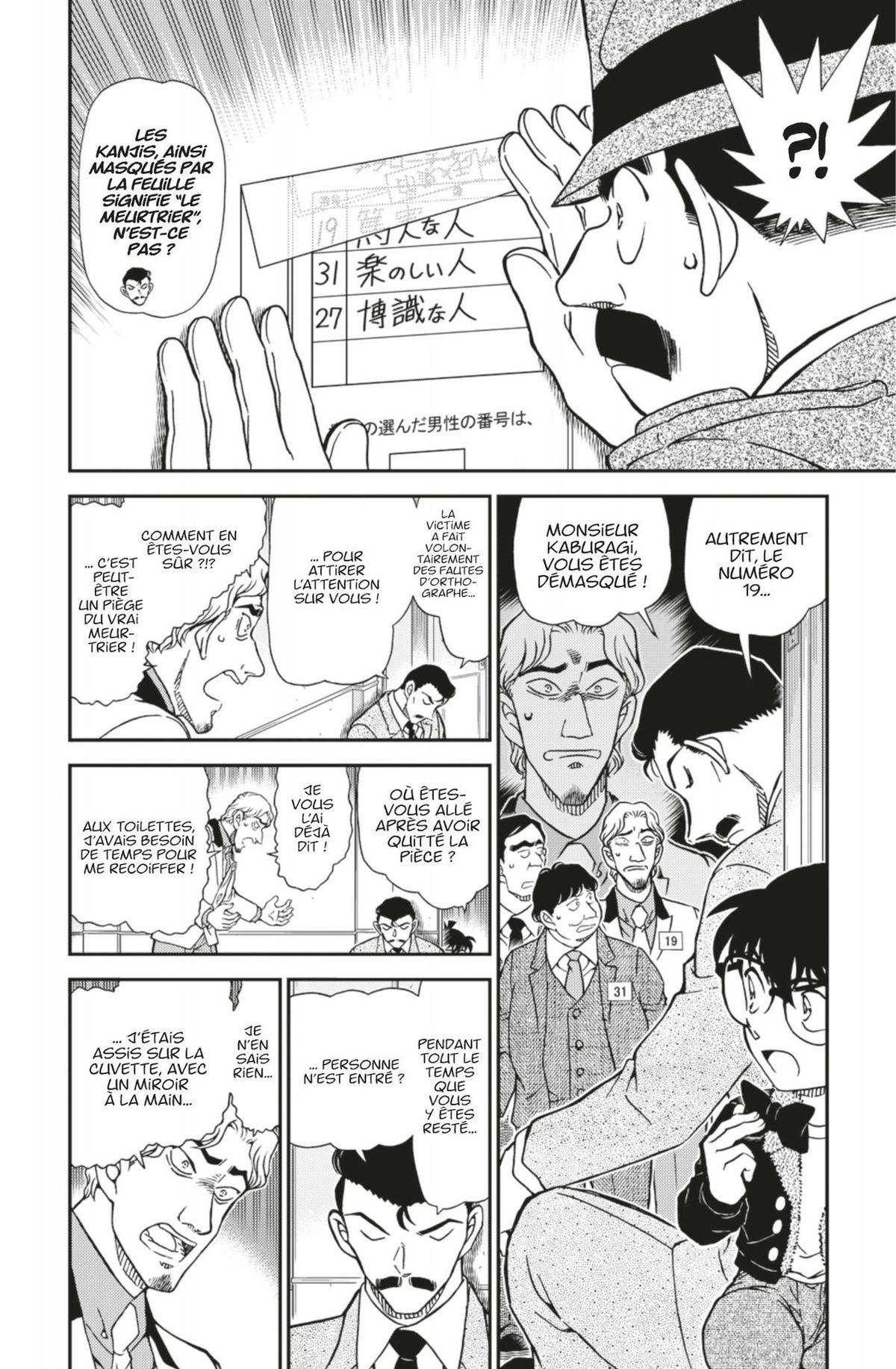 Read Détective Conan Manga Online