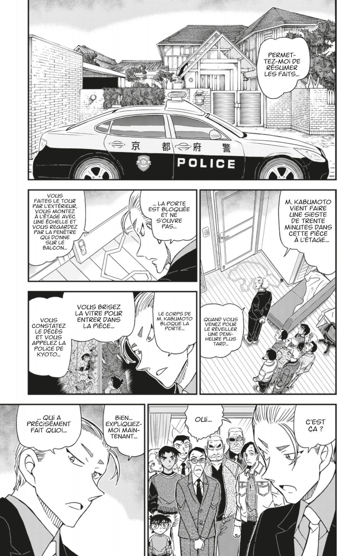 Read Détective Conan Manga Online