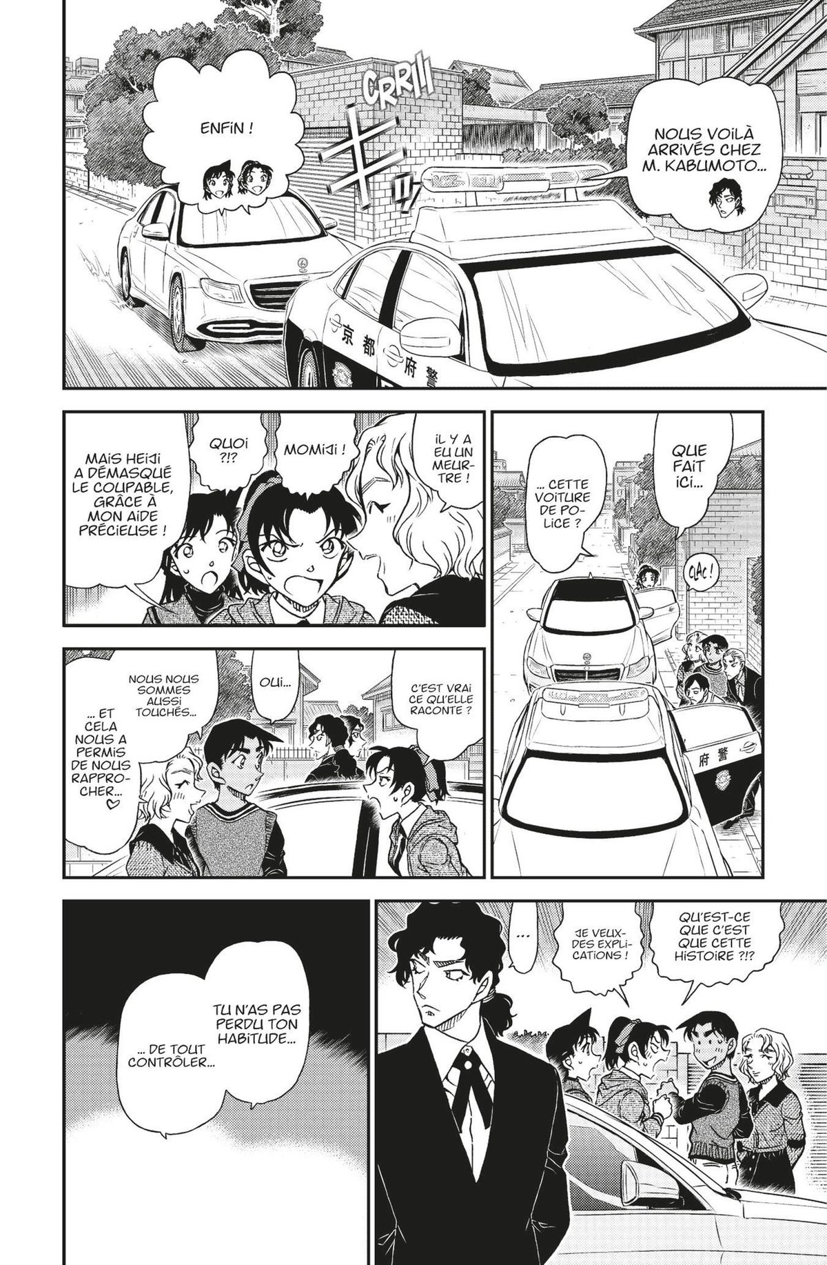 Read Détective Conan Manga Online