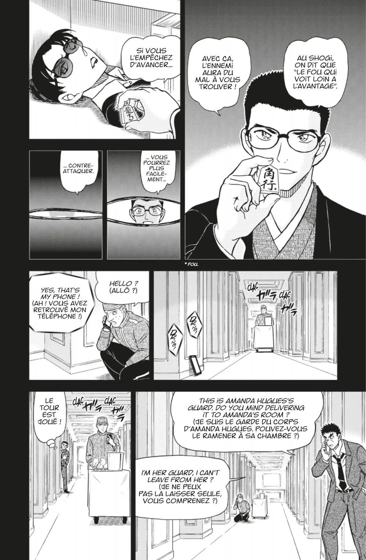 Read Détective Conan Manga Online