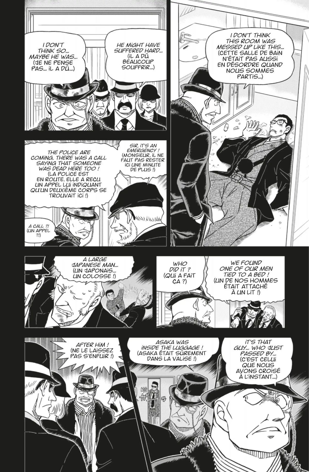 Read Détective Conan Manga Online
