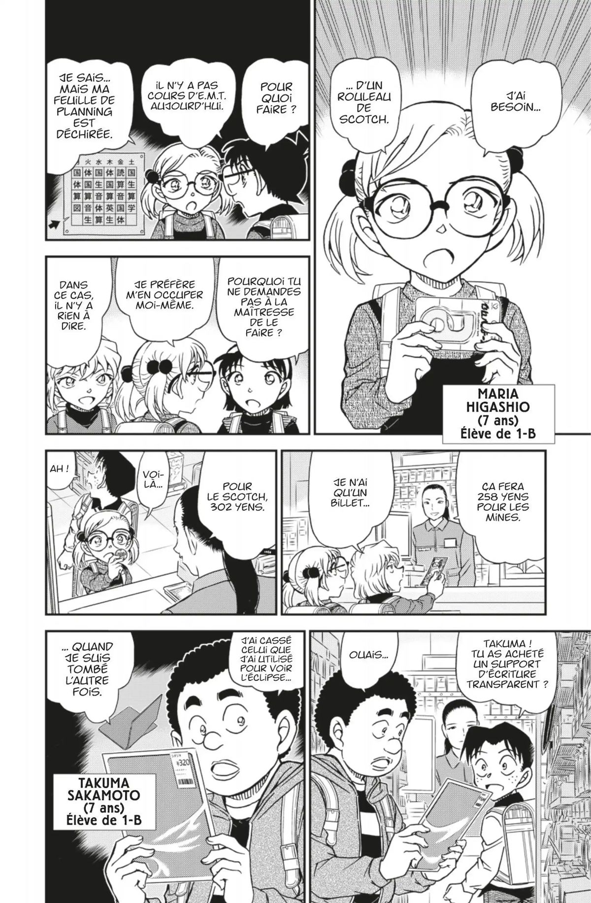 Read Détective Conan Manga Online