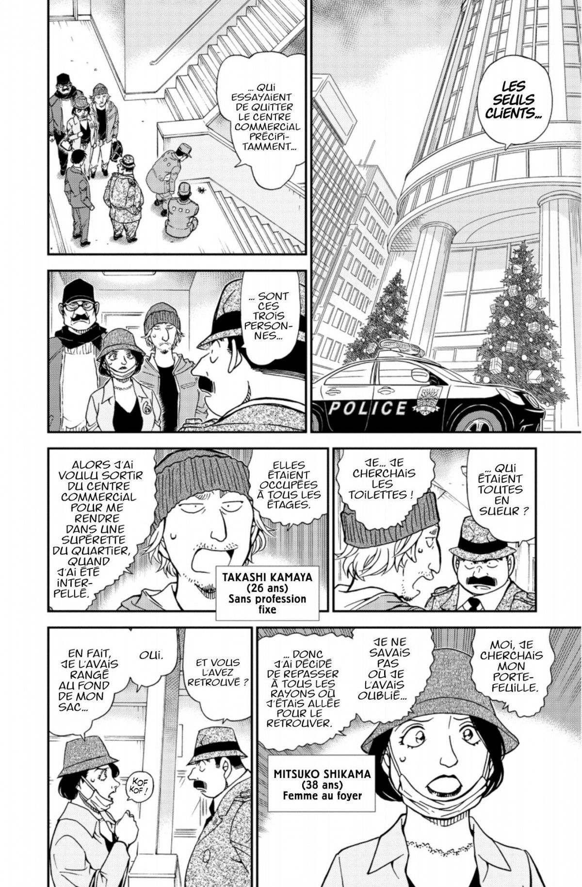 Read Détective Conan Manga Online