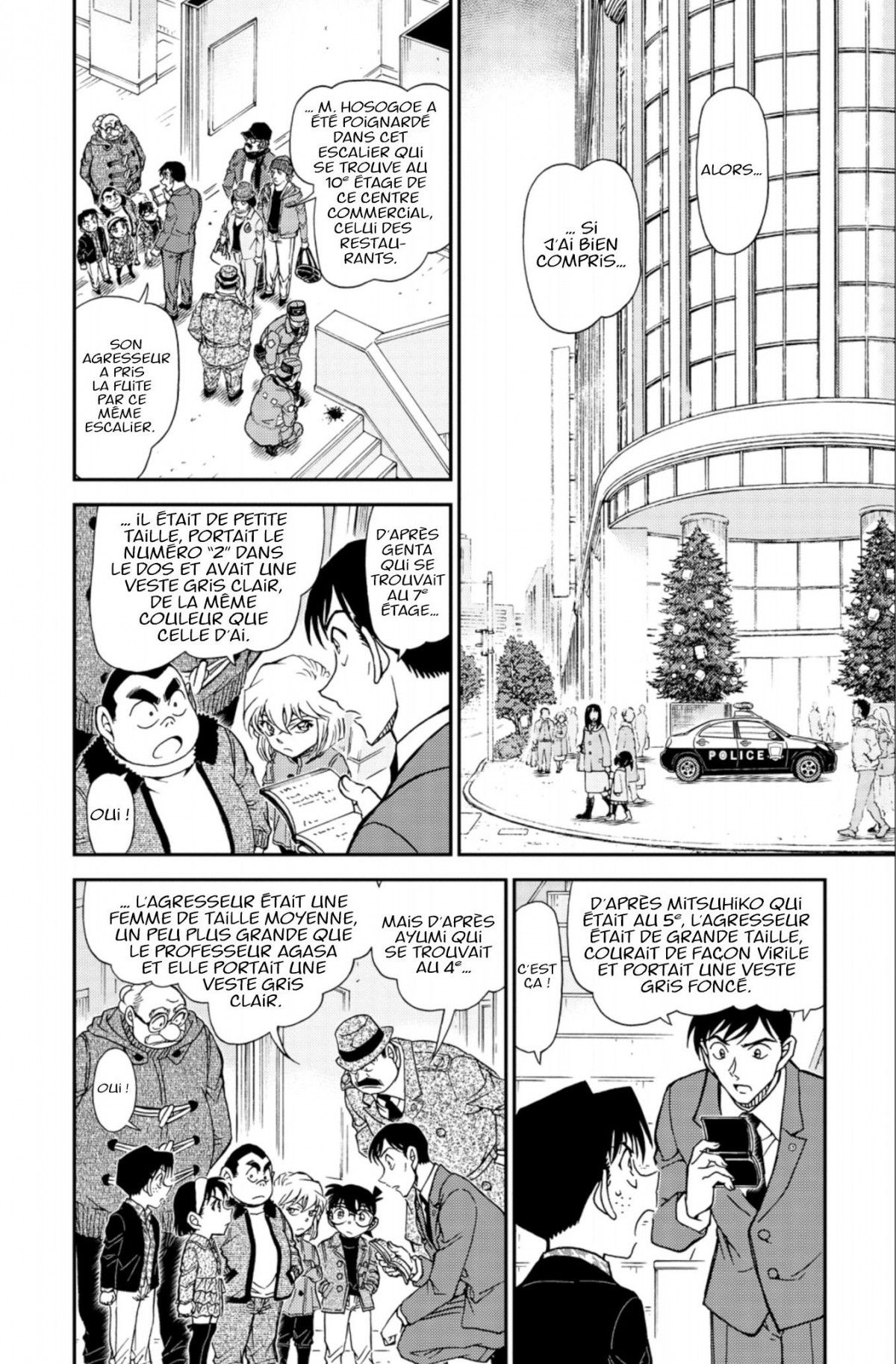 Read Détective Conan Manga Online