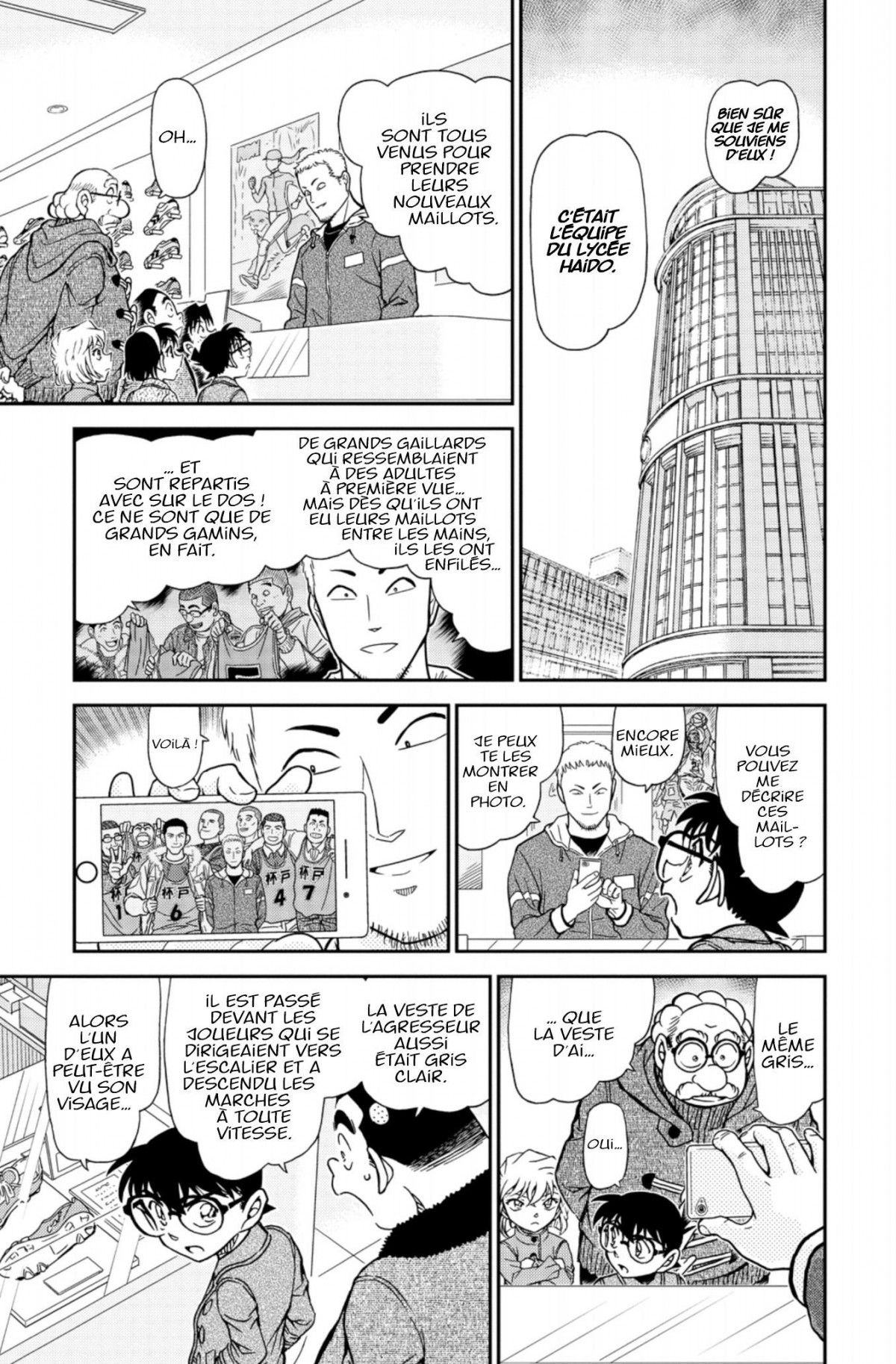 Read Détective Conan Manga Online