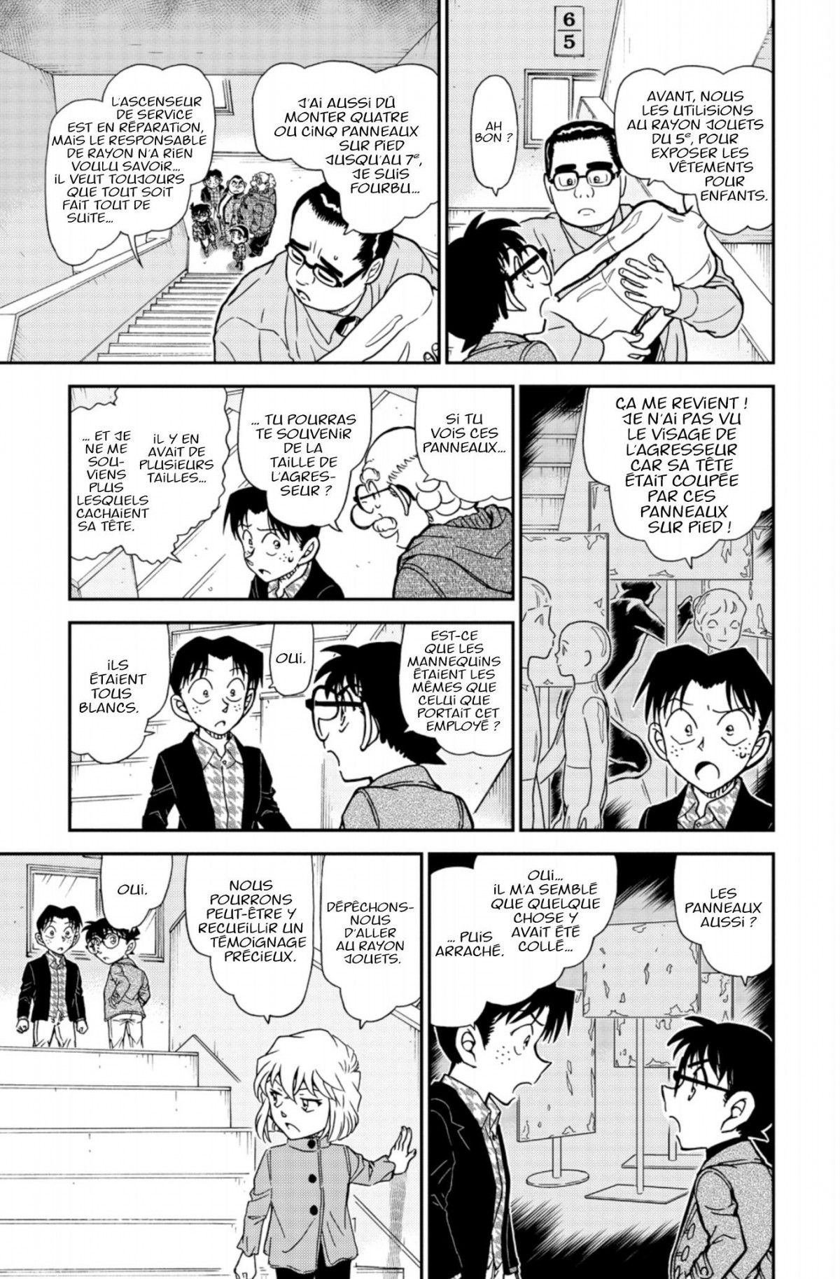Read Détective Conan Manga Online