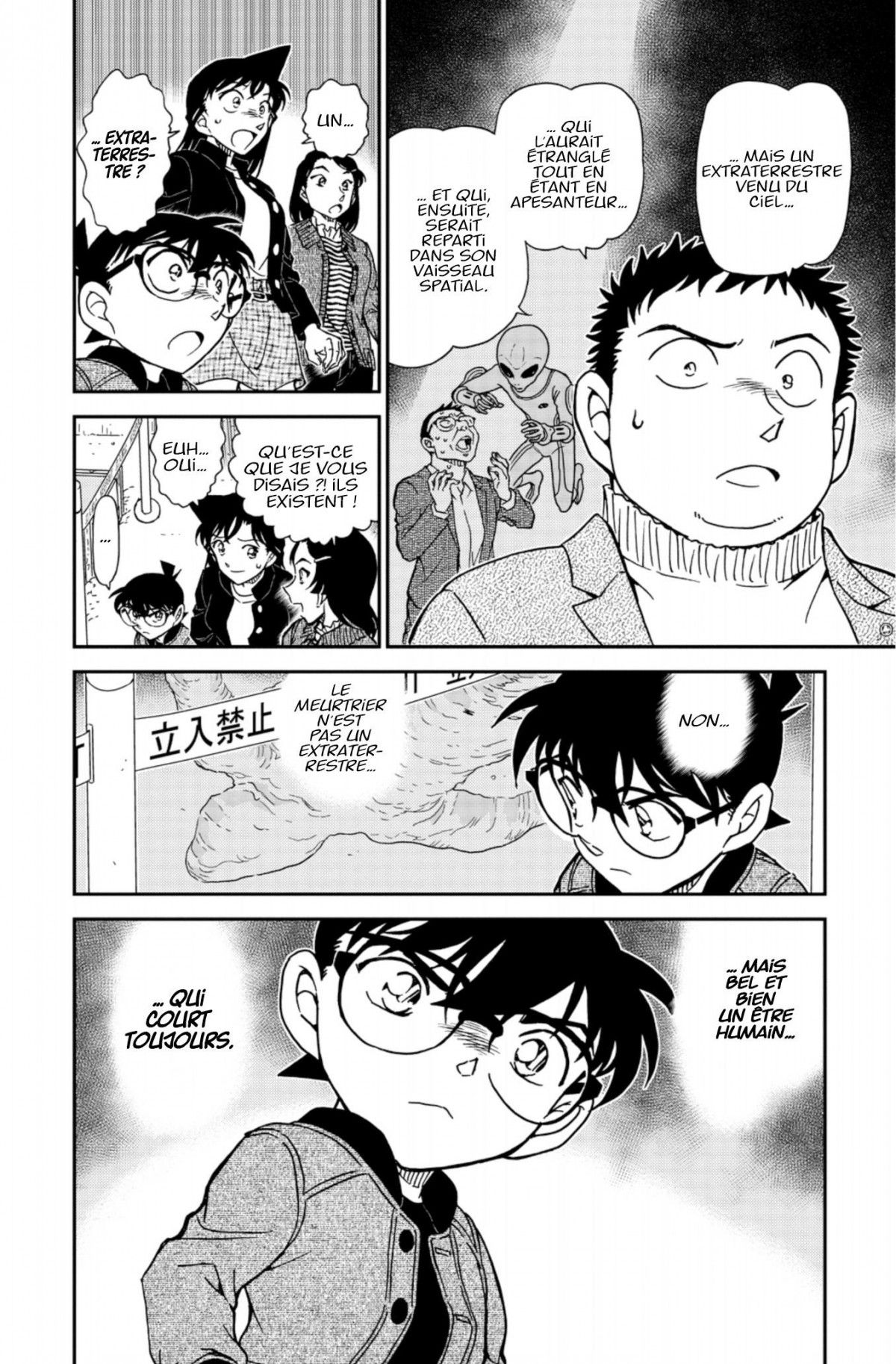 Read Détective Conan Manga Online