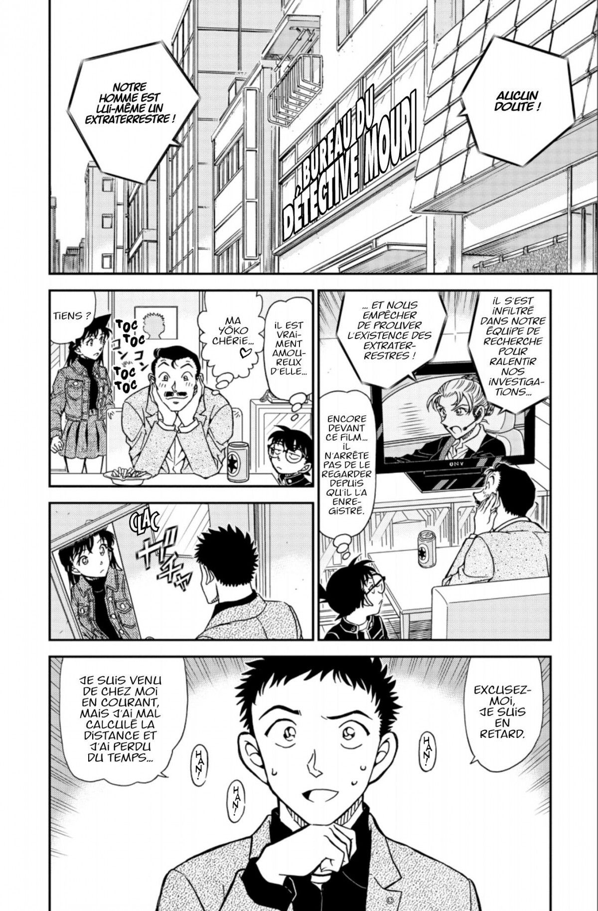 Read Détective Conan Manga Online