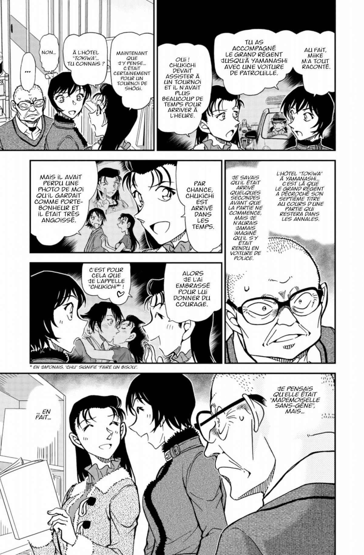 Read Détective Conan Manga Online