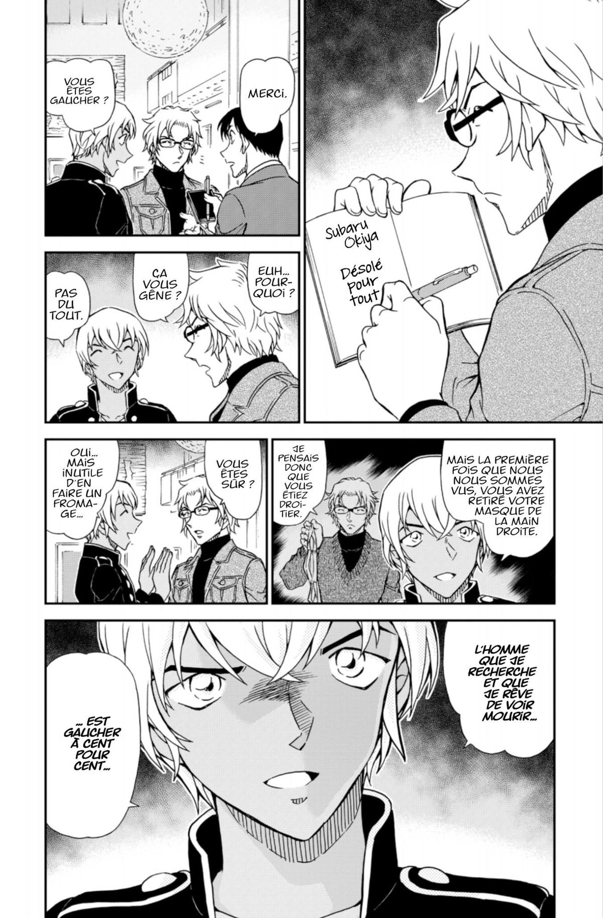 Read Détective Conan Manga Online