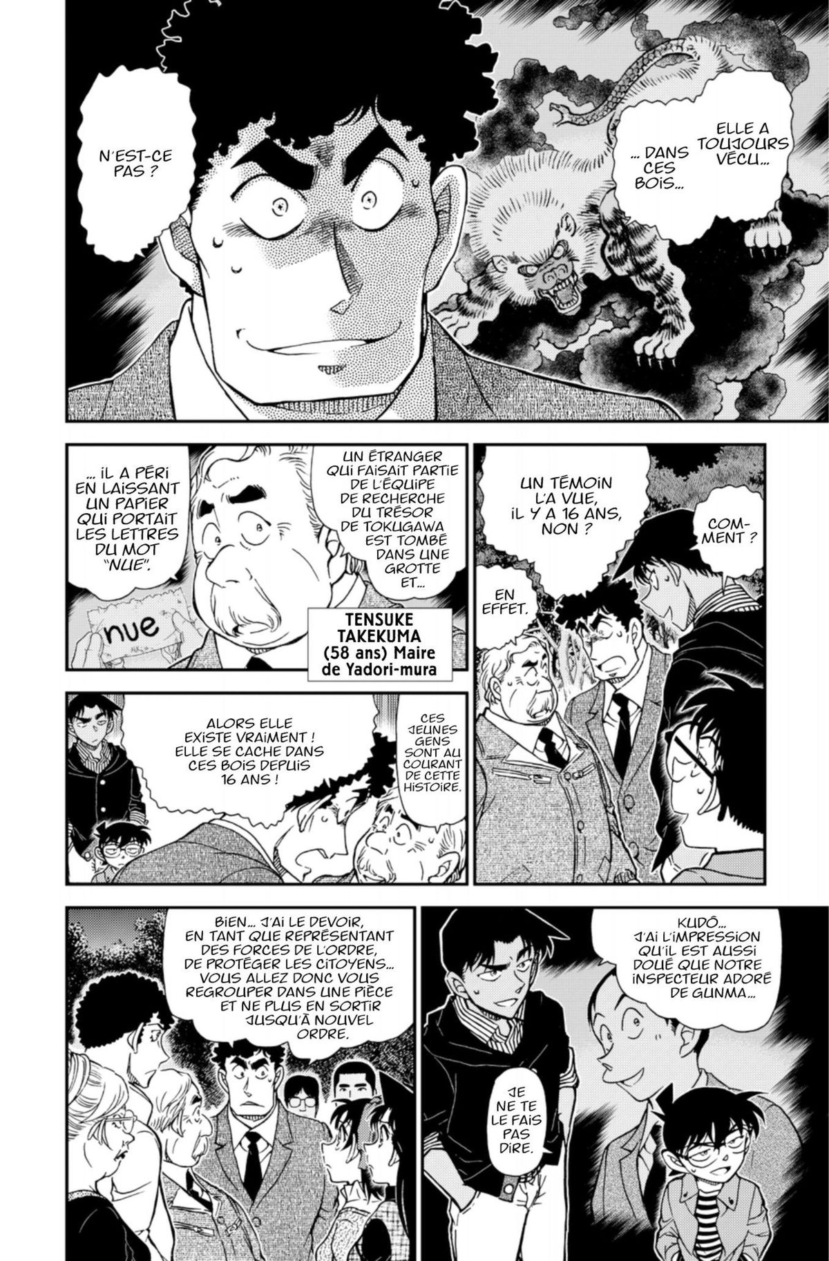 Read Détective Conan Manga Online