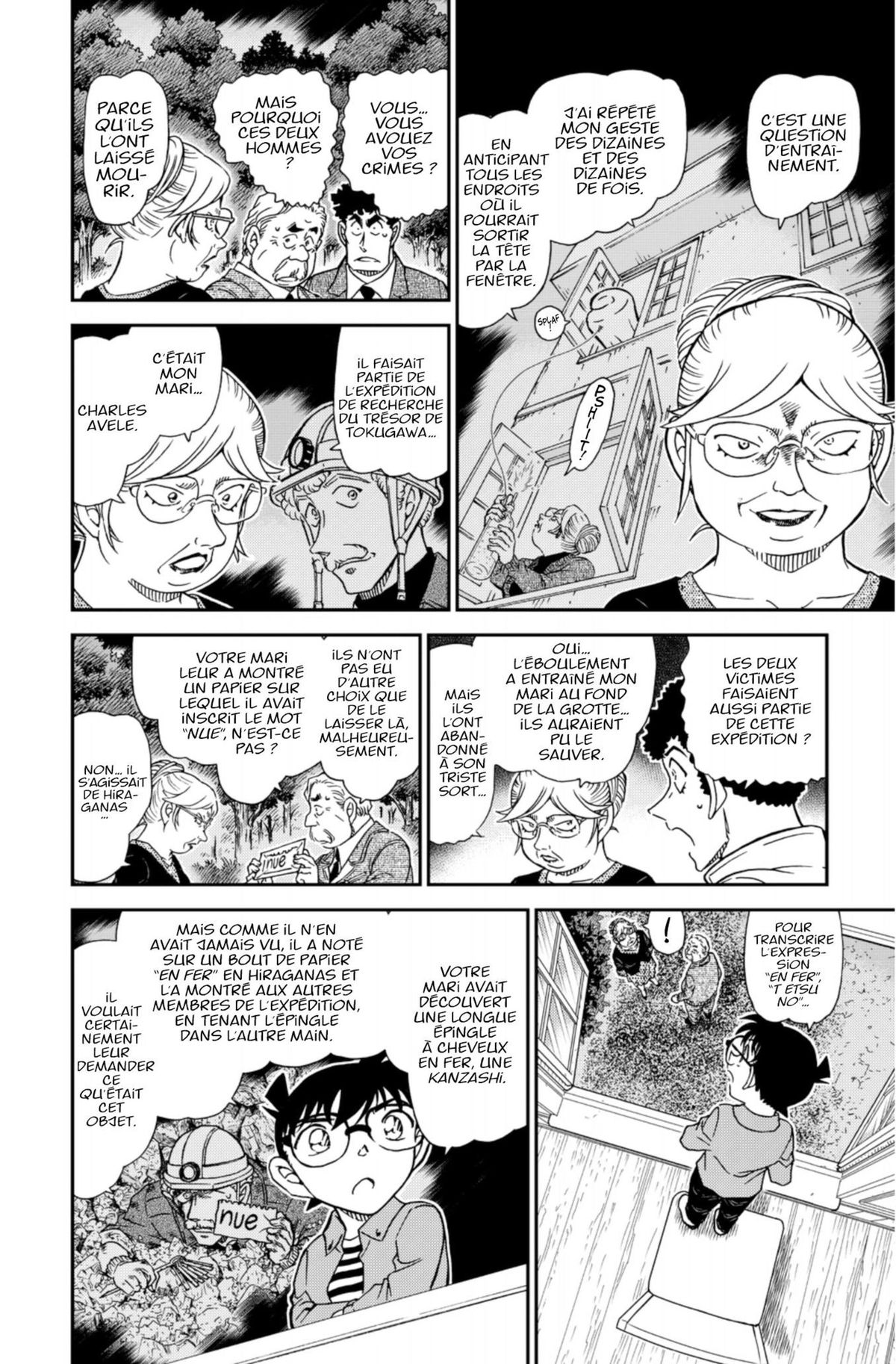 Read Détective Conan Manga Online