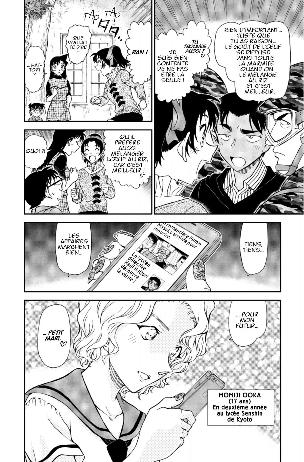 Read Détective Conan Manga Online