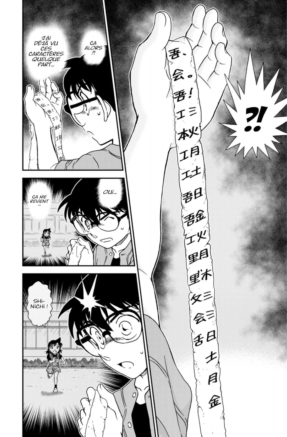 Read Détective Conan Manga Online