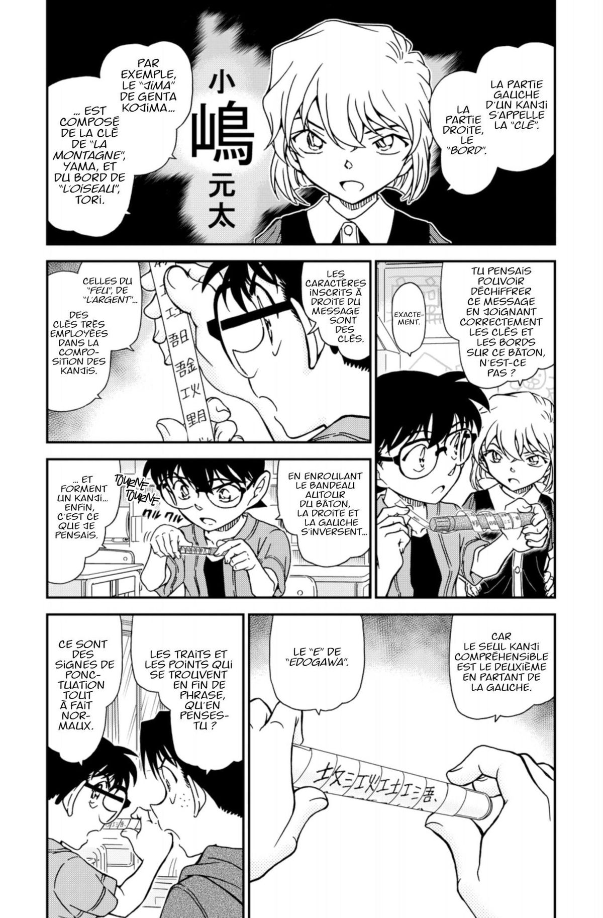 Read Détective Conan Manga Online